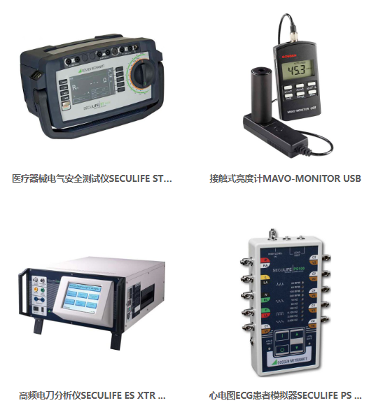 医疗器械安规测试仪的测试流程是怎样的