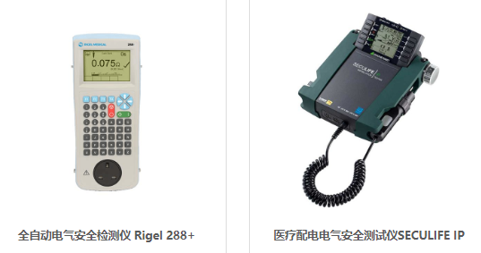 医疗器械安规测试仪的耐压测试流程是怎样的？